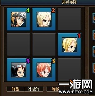 热血海贼王打世界BOSS用什么阵型?