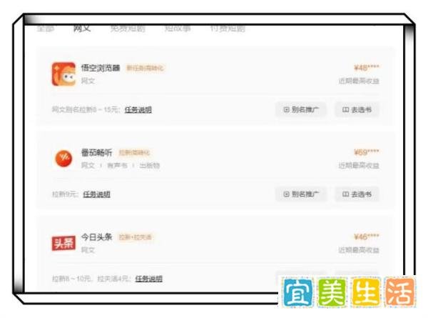 一天至少赚50，5个大学生兼职平台app推荐，彻底告别伸手党！