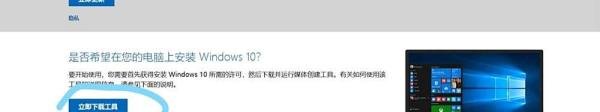 盗版Win7升级Win10教程!盗版洗白变正版