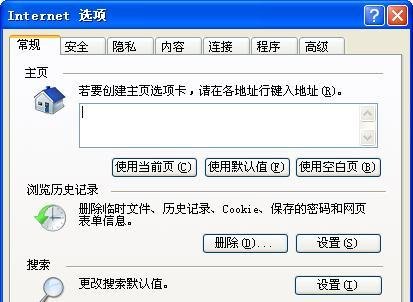 ccproxy7.3代理设置方法