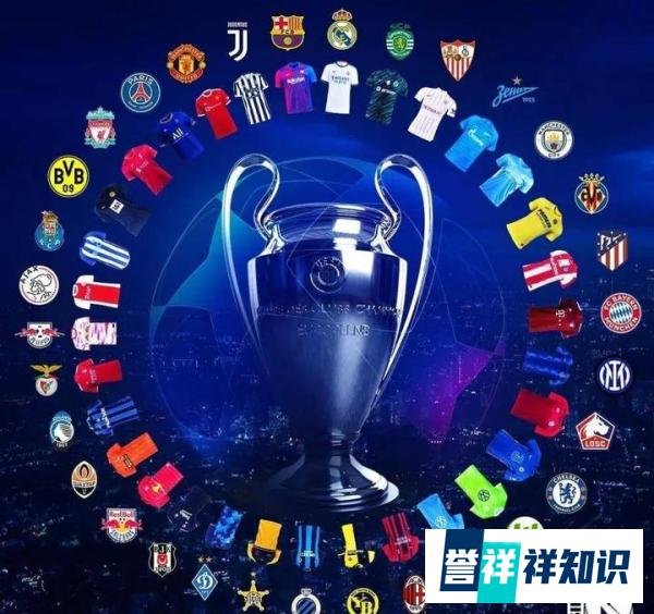 2025年欧冠16强正式出炉:豪门云集,冷门迭爆