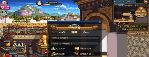 DNF各职业二次觉醒怎么完成