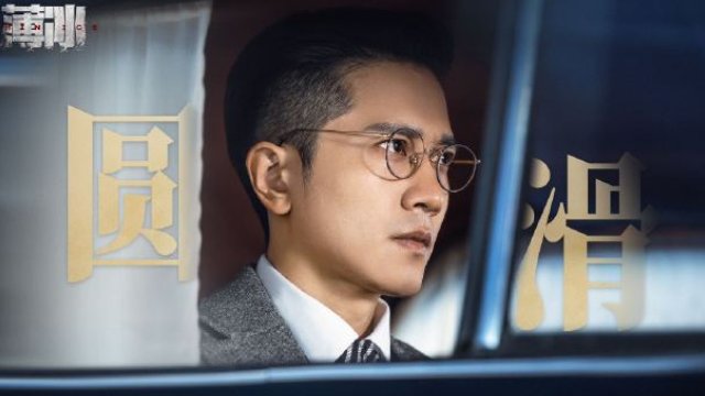 陈深和陈浅什么关系