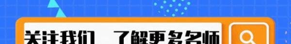 任泽平简介及最新动态【著名宏观经济专家】| 邀请