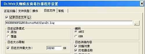 免费强悍杀毒软件——大蜘蛛绿色版