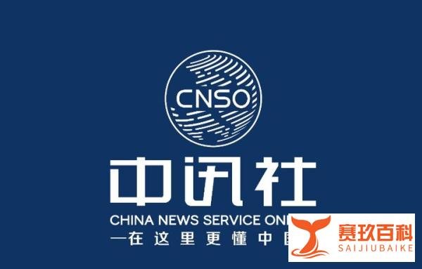 中讯社｜俄外长称已准备好就乌克兰冲突达成协议 关键条款仍需磋商