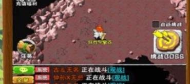 寻幻传说详细攻略？