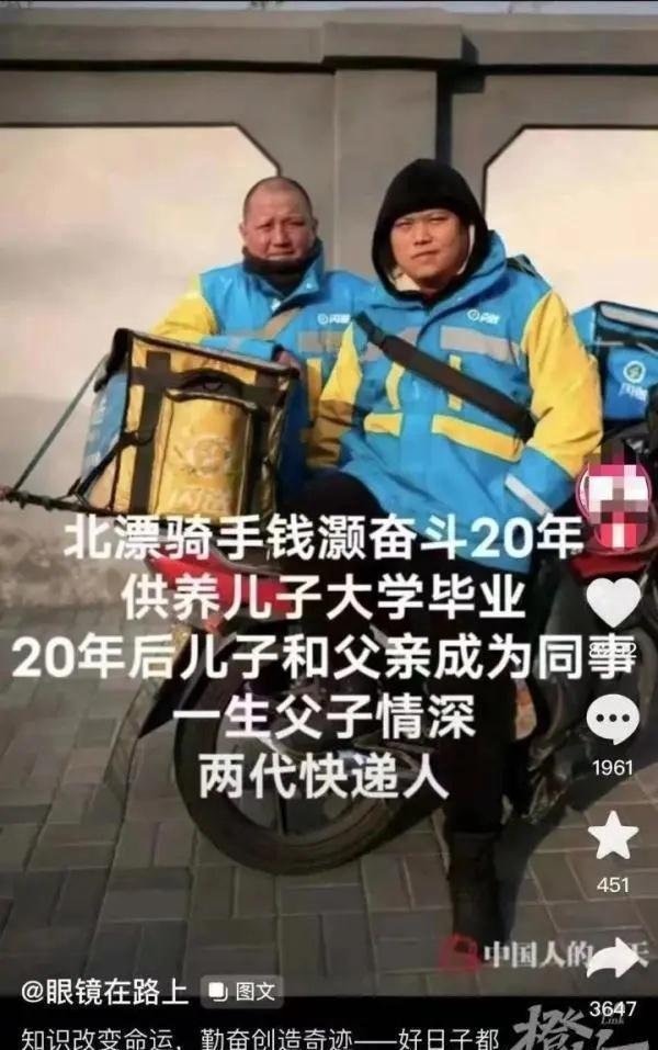 80后小哥送快递,3年收入超140万,这是一个怎么样的故事呢?