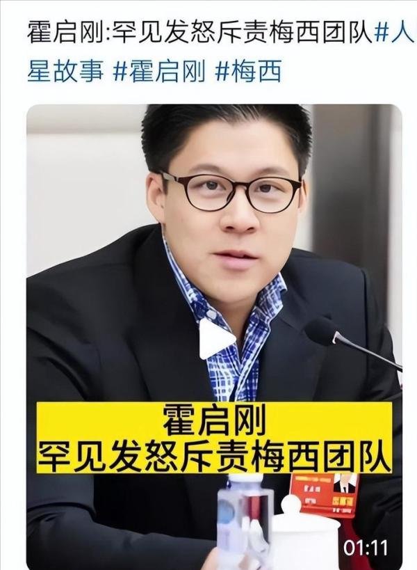万万没想到,梅西竟然已经9次来到中国,最后一次和此前大相径庭