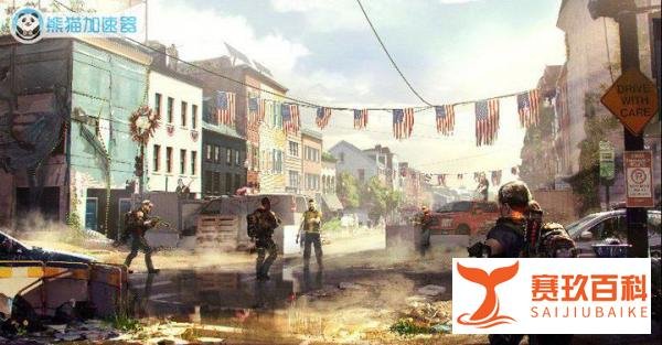 《全境封锁2》最低需要什么配置才可以玩？