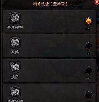 战神60风系罗刹斗技场PVP加点：主打爆盾流