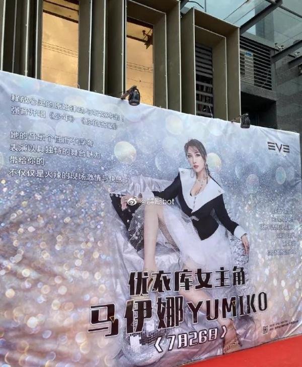 当年的优衣库女主角居然出道了?一炮而红......