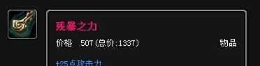 lol荒漠屠夫怎么出装