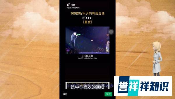 微信状态怎么弄视频