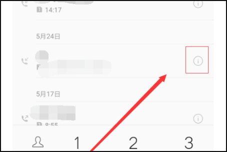 怎么把手机联系人设置为头像呢