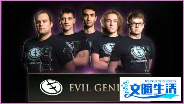 DOTA2 TI8战队巡礼07——EG：北美常青树