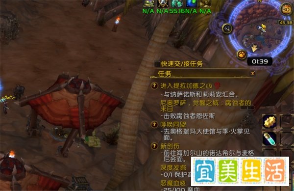 魔兽世界8.3仲夏火焰节任务在哪里接受 怎么做