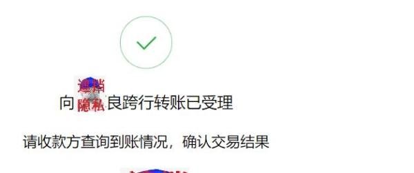 中国邮政储蓄银行个人网上银行转账免费吗