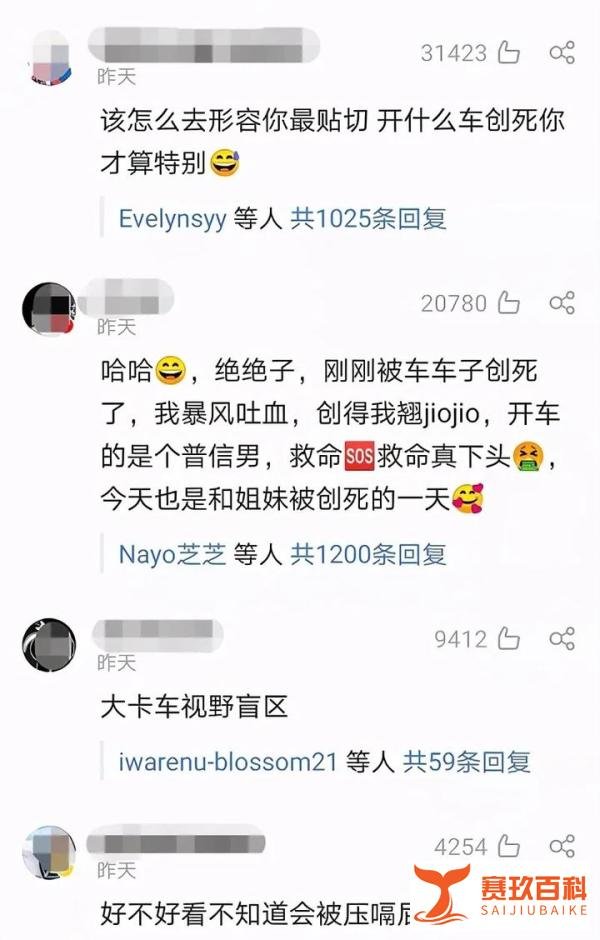 无视车辆、搔首弄姿!少女斑马线上拍“大片”引争议:被网红毁掉的孩子,醒醒吧!
