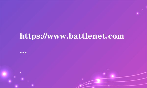https://www.battlenet.com.cn/support/zh/article/driverupdates是什么...