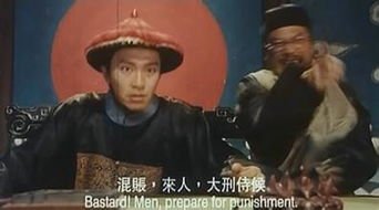 粤语电影中有哪些让不懂粤语的人完全不能体会的有趣词句？
