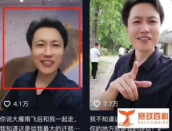 揭秘,网红“秀才”的背后,是1200万中老年人需求!