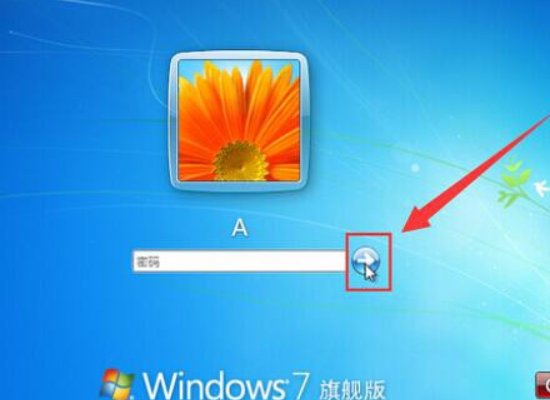 xp系统开机可以绕过密码吗?