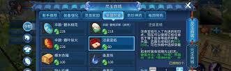 新倩女幽魂怀旧套装拓本获取方法-新倩女幽魂如何得到怀旧套装拓本