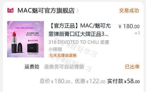 淘宝购物省钱技巧-在淘宝上买东西如何优惠