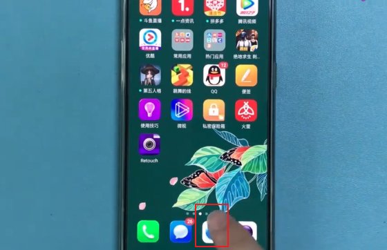 怎么用手机登录192.168.0.1