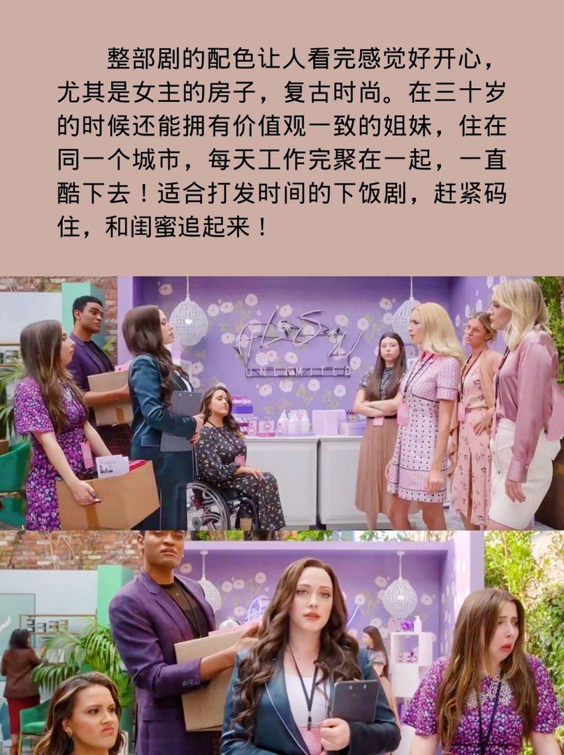 大半夜看要笑神剧