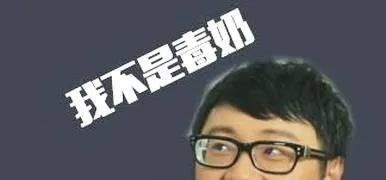 内幕?Jackeylove有意续约iG但遭王思聪放弃