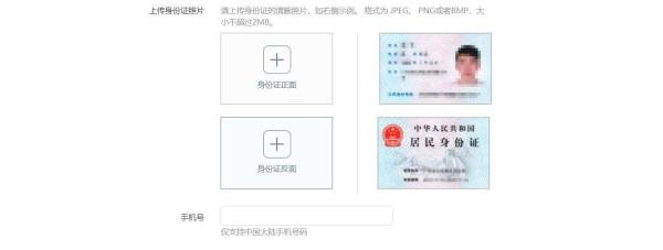 微信表情包开放平台怎么注册