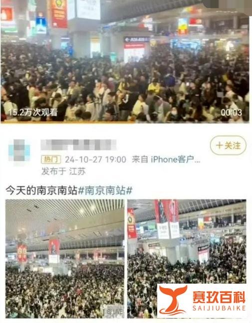 野猪侵入高铁线路引发悲剧:D5515次列车机械师不幸身亡