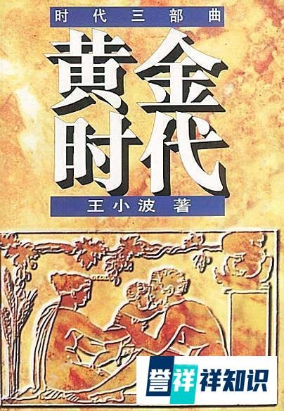 7本豆瓣高分书，带你认识那个写 