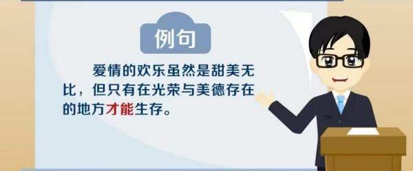才能造句一年级