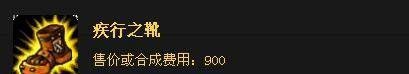英雄联盟LOL中牛头酋长如何出装