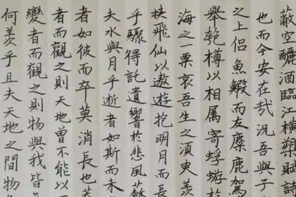 前赤壁赋原文及翻译古诗文网