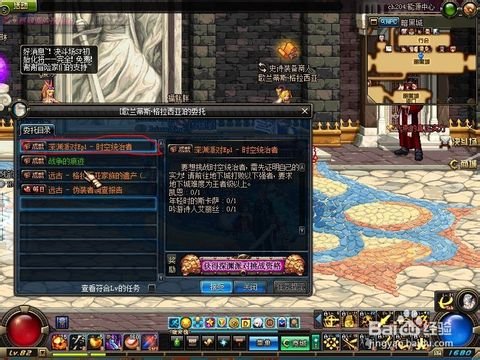 地下城与勇士85版本 深渊任务流程