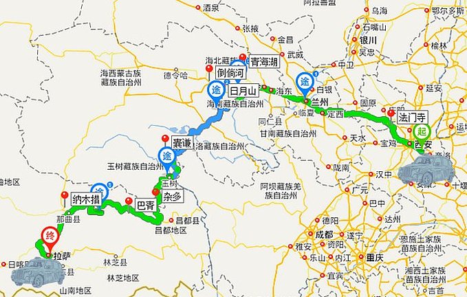 西安到西宁多少公里路程