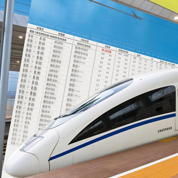 南京→上海高铁时间表