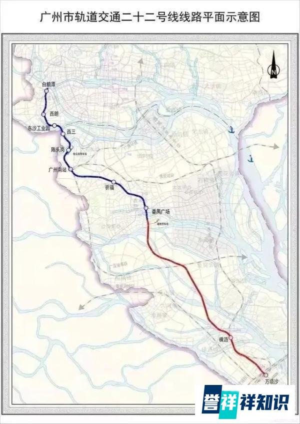 重磅！“广深地铁”确定啦！广州地铁22号线将延伸至深圳！