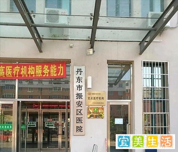 丹东一医院连续五个月未发工资，卫健局：近期将解决