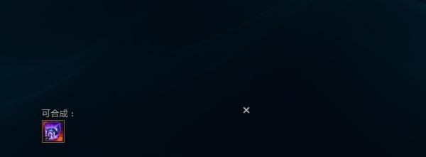 LOL英雄联盟S10赛季诡术妖姬怎么出装?