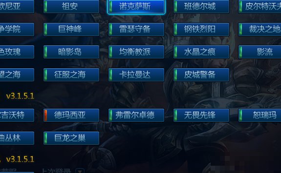 lol网通一区叫什么