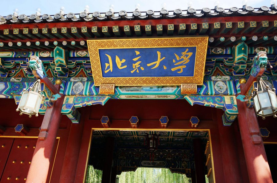 北大物理系俞允强老师的公开为什么被刷屏？