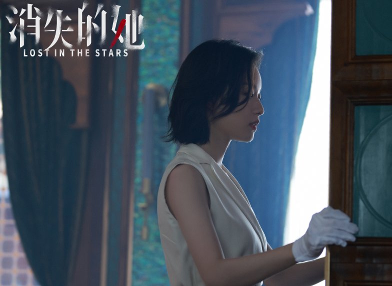 消失的她结尾彩蛋什么意思