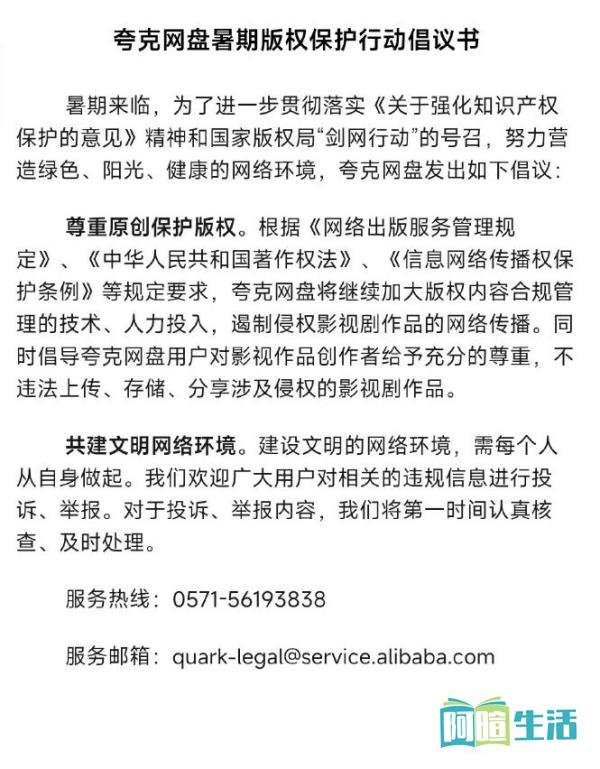 又一个运营超过11年网盘,要永久关闭了...