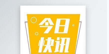 多国建议公民尽快离开乌克兰 这是咋情况?