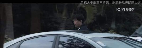 《罚罪》内鬼清单来喽哦